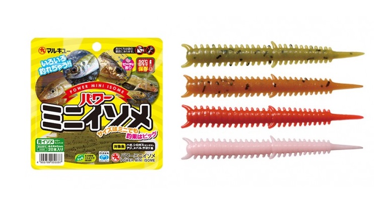 MARUKYU POWER ISOME MINI ARTIFICIAL SANDWORMS AMINO BOOSTED SIZE LARGE 5cm  16pcs